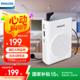 飞利浦（PHILIPS）SBM507小蜜蜂扩音器教师专用蓝牙音箱导游腰挂麦克风喇叭喊话器教学讲课便携式音响大音量