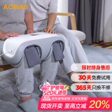 澳玛仕（AOMAS）澳玛仕膝盖膝关节按摩膝盖腿部按摩器膝关节按摩揉捏双膝无线护膝膝关节送父母朋友母亲节礼物 H8CS白色