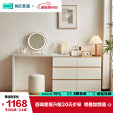 林氏家居现代简约梳妆台卧室小户型化妆桌可伸缩书桌斗柜一体OV3C