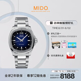 美度（MIDO）瑞士手表 舵手系列 TV款 长动能 商务休闲 机械钢带男表