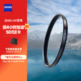 蔡司（ZEISS）UV镜  T*多层镀膜滤镜适用富士佳能尼康单反相机镜头单反镜头保护72mm索尼富士通用保护镜