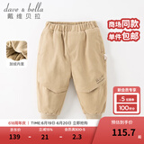 戴维贝拉（DAVE＆BELLA）戴男童加绒裤子宝宝保暖长裤儿童秋冬幼儿加厚童裤小童洋气休闲裤 卡其色 80 cm（建议身高73-80cm）