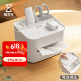 懒角落 纸巾盒抽纸盒客厅茶几遥控器收纳盒桌面笔筒收纳盒纸抽盒 多功能款-三分格