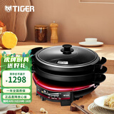 虎牌（TIGER）多用途锅多功能料理锅电火锅烧烤锅CQD-F12C