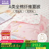 罗莱儿童 魔法芭蕾 可水洗全棉夏凉被 双人空调被 3斤 200*230cm粉色
