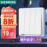 西门子（SIEMENS）开关插座 四开单控开关面板 致典雅白色