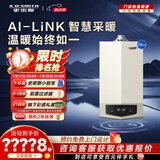 史密斯（A.O.SMITH）燃气壁挂炉【门店爆款】LL1GBQ-E11 家用采暖热水天然气壁挂炉 零冷水型一级能效冷凝炉 （定金） 33KW 务必咨询客服有惊喜 同城官方门店服务