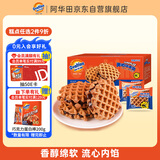 阿华田（Ovaltine）夹心华夫饼箱装340g（内含9包）巧克力蛋糕香醇美味软绵零食