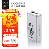 水月雨 破晓 DAWN PRO小尾巴便携解码耳放3.5/4.4双解码芯片音量控制HIFI发烧高性能 破晓