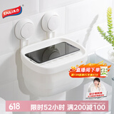 太力吸盘卫生间纸巾盒厕所抽纸盒卫生纸置物架防水免打孔手纸盒