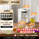 史密斯（A.O.SMITH）佳尼特免安装RO反渗透过滤台式净饮机家用直饮机净水器台上饮水机净水机CR260D1