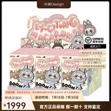 泡泡玛特POPMART拉布布Labubu马卡龙坐坐派对搪胶脸盲盒 前方高能3.0三代 马卡龙整端6个未拆（概率隐藏）