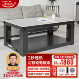 一均牌电暖桌茶几语音升降客厅取暖桌家用多功能电炉桌长方形烤火桌烤火茶几烤火炉电茶几餐桌 C11保利浅灰+平移+速热+语音控制 1.38米