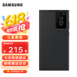 三星（SAMSUNG）Galaxy S23 Ultra原装手机壳 智能视窗保护套s23u插卡式保护壳 黑色