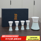 SUSHI CERAMICS陶瓷酒具套装白酒杯分酒器天青色酒具挚友1壶4杯父亲节礼物