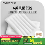 拉芙菲尔五星级酒店超薄低枕头单人A类抗菌软枕芯男女家用颈椎硬枕一对拍2