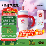 BABLOV保温杯女士大容量冰霸杯高颜值陶瓷内胆茶水分离吸管水杯礼物