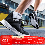 彪马（PUMA）网面透气轻便健步跑步鞋男健身训练运动鞋CONTEMPT193160 黑色-白-03 45