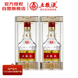 五粮液 普五八代 浓香型白酒 52度 100ml*2 双瓶 伴手礼/摆柜收藏