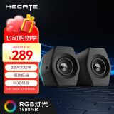漫步者（EDIFIER）HECATE G2000蓝牙游戏音箱 2.0专业电竞桌面音响 电脑多媒体家用台式机手机低音炮 黑色