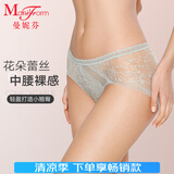 曼妮芬蕾丝镂空女士内裤性感低腰提臀无痕舒适三角裤女士内裤20610385 073 薄荷绿 L (165/95)