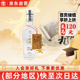 汤沟 小银汤沟 浓香型白酒 42度 150ml*1瓶 单瓶装 送礼