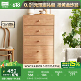林氏家居收纳柜子储物柜五斗柜卧室柜多用抽屉斗柜置物柜客厅实木脚LS187E 【原木色】五斗柜0.6m 斗柜