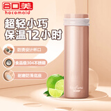 合口美保温杯女生便携小容量可爱情侣304不锈钢内胆儿童咖啡杯水杯300ml 玫瑰金300ml 300ml