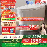 箭牌（ARROW）智能马桶一体全自动多功能加热马桶多功能小户型家用坐便器虹吸式 轻音/脚触冲水/工学座圈1160 305/300mm
