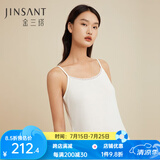 金三塔真丝吊带睡裙桑蚕丝针织吊带睡裙打底真丝衬裙YZF3B310 白色【有花边】 XL (170/92A)