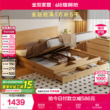 全友家居 北欧原木风板式床1.8x2米主卧室高箱储物收纳双人大床家具