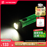 奈特科尔（NITECORE）手电筒TIKI多功能Type-C充电迷你强光超亮EDC便携小型钥匙扣UV灯 TIKI 新款荧光绿【 UV+阅读灯】