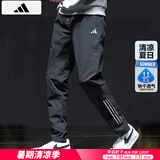 阿迪达斯 （adidas）裤子男裤 2025夏季新款冰丝运动裤跑步健身梭织透气快干黑色长裤 黑色梭织/快干/三条纹 XL 180-185cm/170-180斤