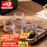 青苹果咖啡杯 耐热玻璃水杯套装 家用玻璃杯竖纹茶杯洋酒杯啤酒杯*6