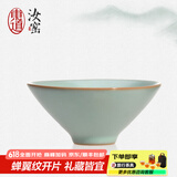 东道汝窑河南非遗茶杯陶瓷功夫茶具开片可养汝瓷主人杯单杯斗笠杯75ML 2021年丑字落款