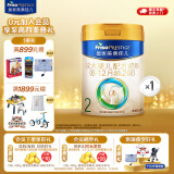 美素佳儿（Friso）皇家美素佳儿2段(Friso Prestige) 较大婴儿配方奶粉2段 6-12个月 2段 800g 1罐