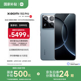 小米（MI）Xiaomi 15S Pro【享国家补贴】 玄戒O1旗舰处理器 徕卡光学全焦段高速镜头 16GB+1TB 远空蓝手机