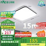雷士（NVC）吸顶灯客厅卧室餐厅阳台简约现代LED照明灯具灯饰方灯包安装极光Y