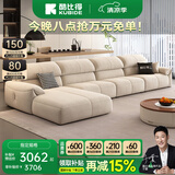 酷比得2025新款现代简约奶油风沙发客厅转角贵妃组合猫抓布艺沙发 3.3米单扶手单位+单人位*2+贵妃 (旗舰版云端坐感)御感猫抓布