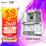 技嘉（GIGABYTE）冰雕X870E AORUS PRO ICE主板DDR5支持AMD CPU AM5 9700X 9950X 9900X 9600X