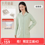 夏季孕产妇萌趣月子服绿色XL码+亲子帽浪漫大鹅组合