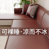 朗格竹纤维藤席沙发凉垫2025夏季防滑冷感坐垫套罩简约红木专用盖布席