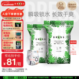 吉氏DRESS薄越婴儿纸尿裤L96片(9-14kg) 超薄干爽型男女宝宝透气大码