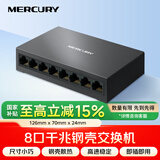 水星（MERCURY）SG108D 8口千兆交换机 网线网络分线器 家用宿舍监控分流器 钢壳散热兼容百兆