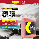 KARCHER 德国卡赫镀膜增亮驱水自洁高泡强力清洁去污2L离子镀膜洗车液