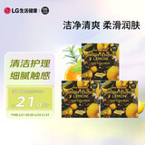 安宝笛LG韩国进口 柠檬味洁肤香皂90g*3  清洁护理 细腻触感 洗护套装