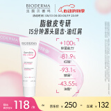 贝德玛（BIODERMA）DS乳舒妍舒缓调理乳