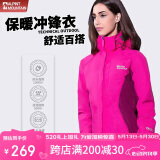ALPINT MOUNTAIN户外登山外套冲锋衣情侣款秋冬三合一抓绒可拆卸保暖防风两件套