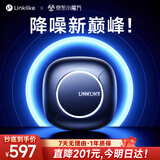 Linklike【-56dB顶级降噪丨巨鲸重低音】降噪蓝牙耳机入耳式主动降噪耳机蓝牙金榜第1榜前十音乐 国家A级降噪【漠月黑】 苹果华为安卓通用+设备双连