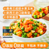 京鲜生 浦之灵欧式杂菜900g/袋 水果玉米粒 进口青豆 轻食沙拉 冷冻蔬菜